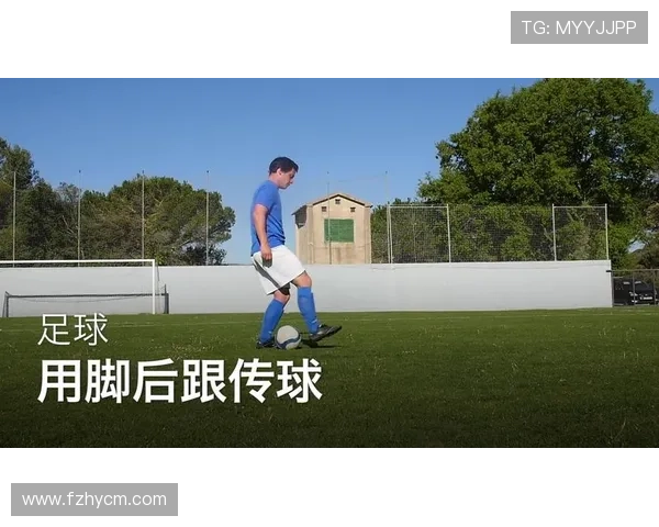 从卡点到绿茵场揭秘如何通过短视频成为足球明星的成长之路